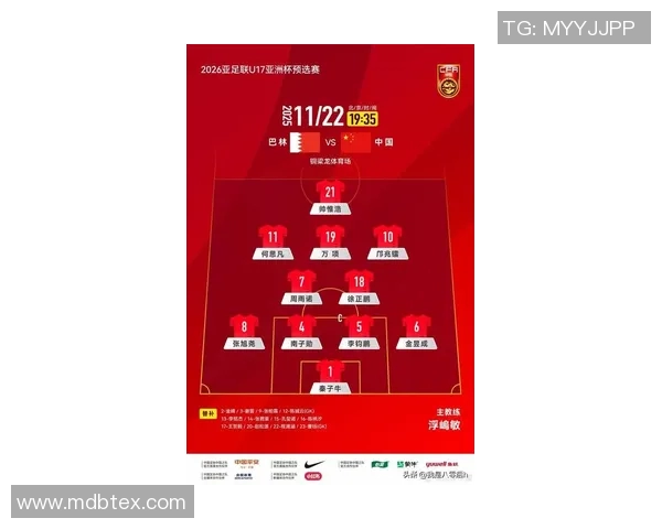 西安足球队在世界杯预选赛中以89分稳居积分榜首位展现强劲实力